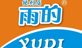 伊利四个圈 伊利四个圈